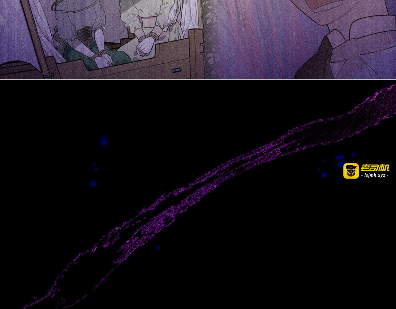 第95话 无从反驳 第 77 页