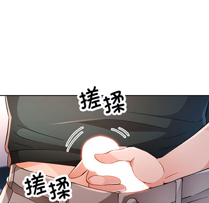 第48话 第 100 页