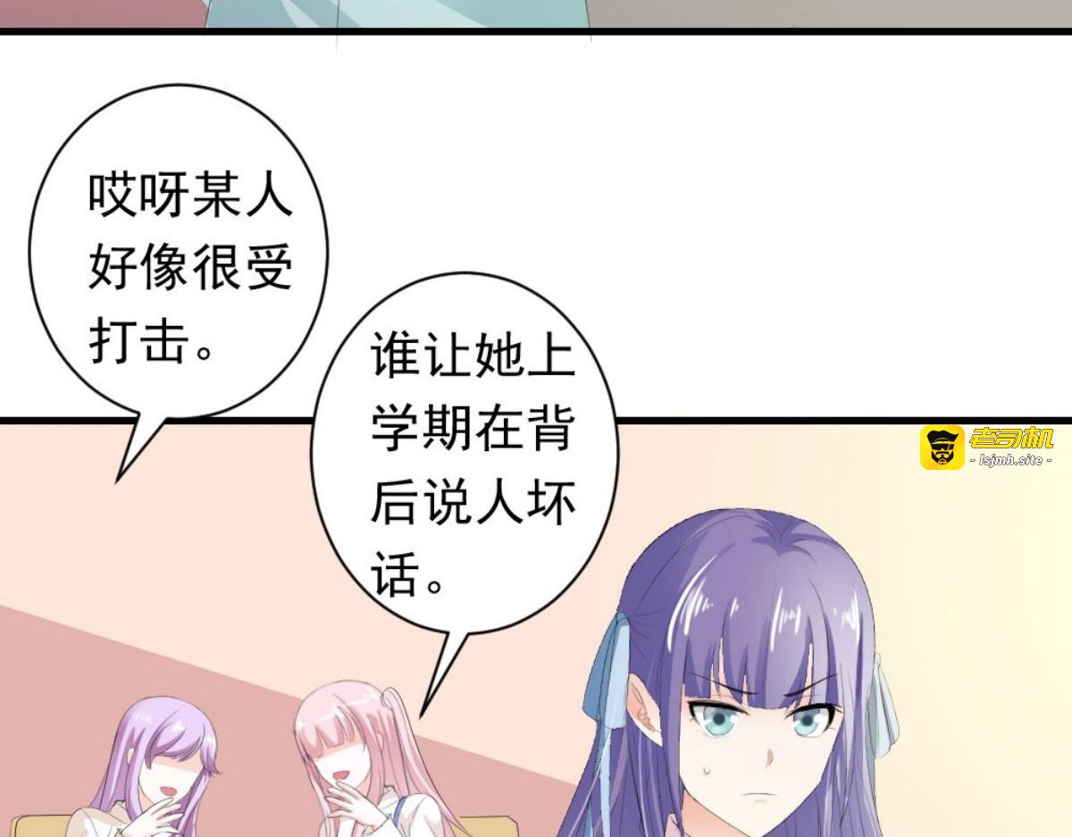 第26话 第 37 页