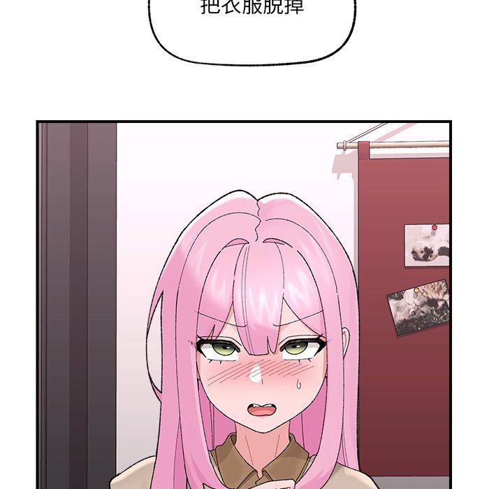第41话 第 40 页