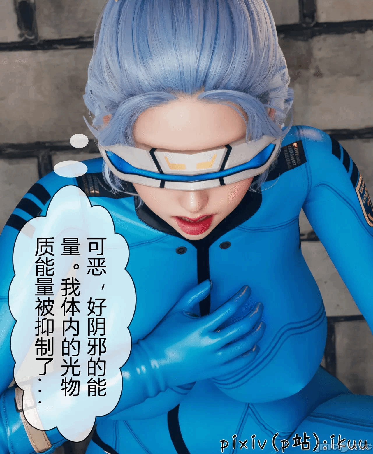 第一话 第 361 页