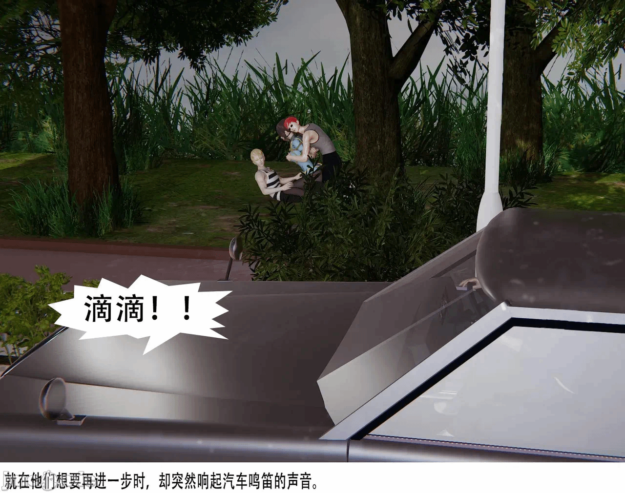 第一话 第 309 页