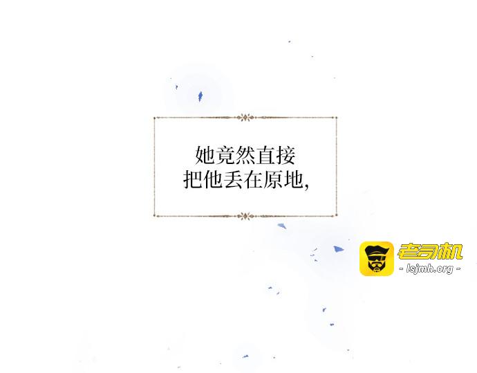 第66话 第 97 页