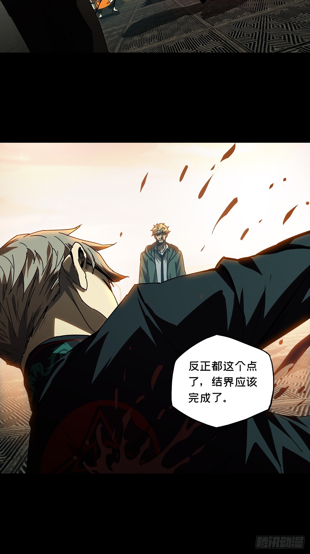 第二百六十九章/瓮中之鳖中 第 18 页