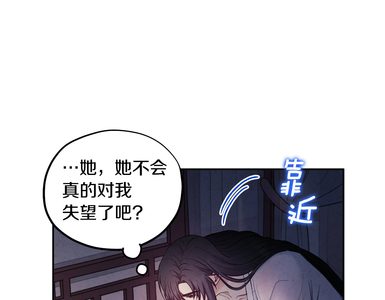 第74话 日常 第 152 页