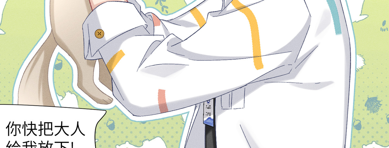 第15话：中诅咒了 第 94 页