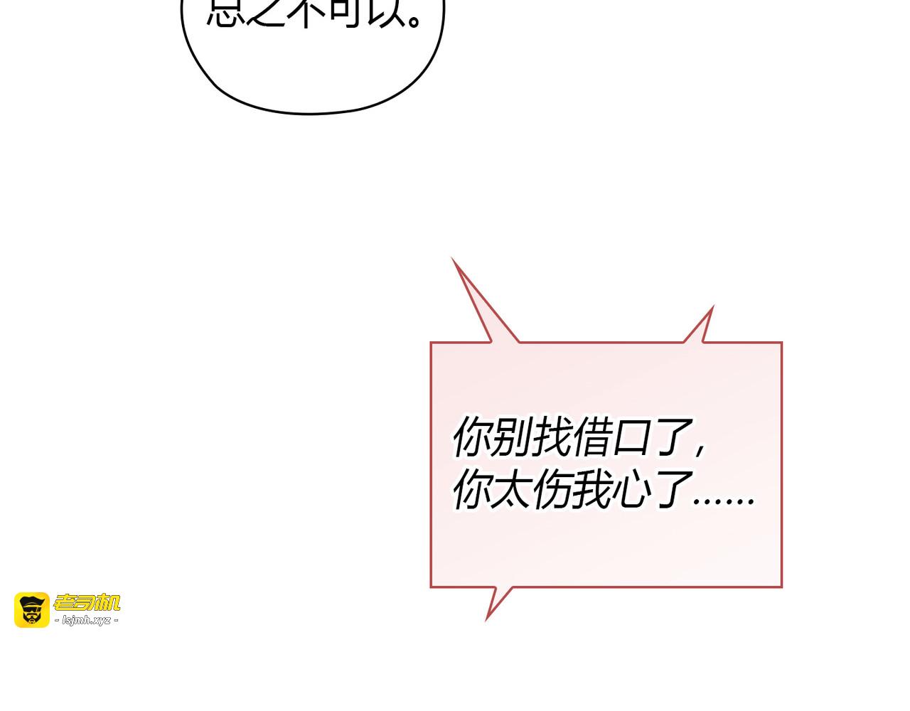 第 9话 第 147 页
