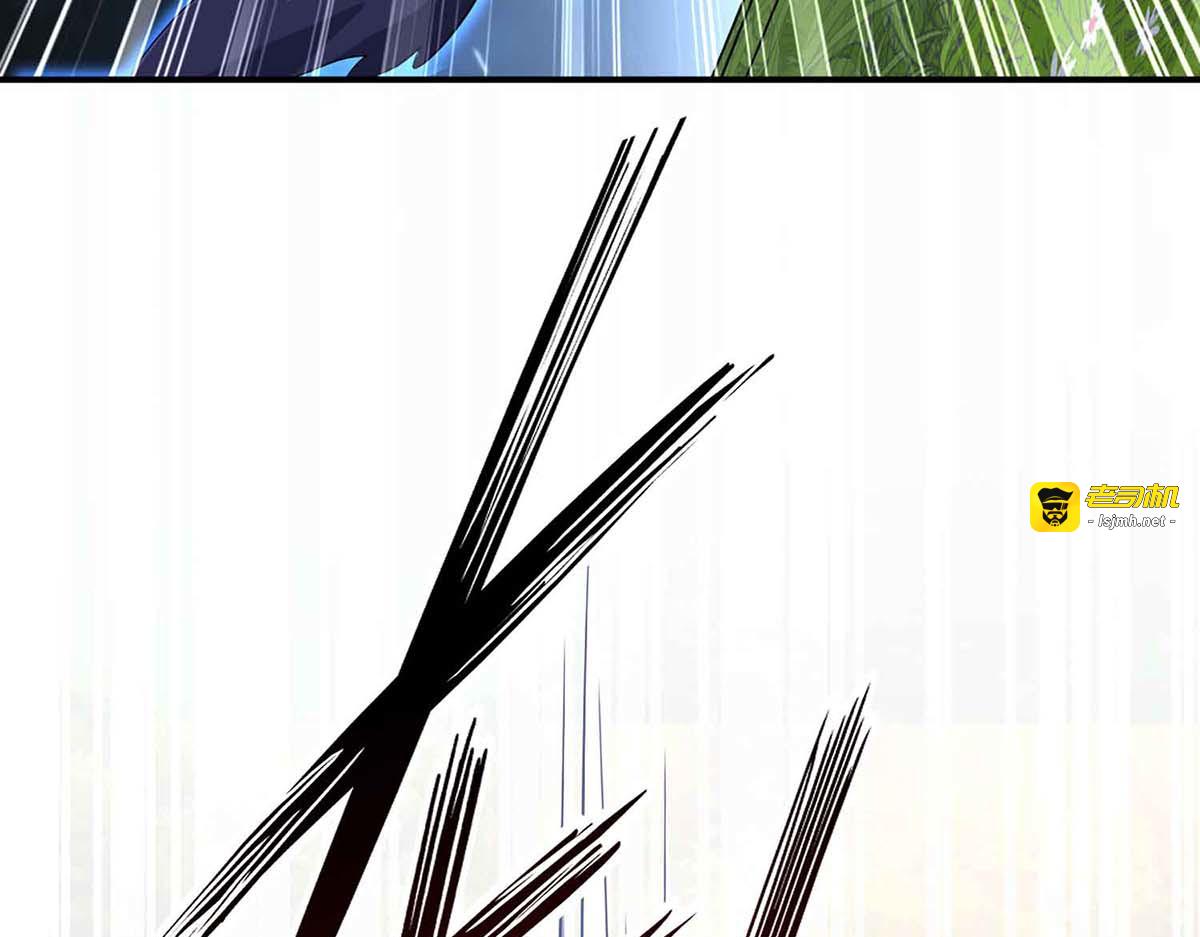 第110话 暗杀 第 7 页