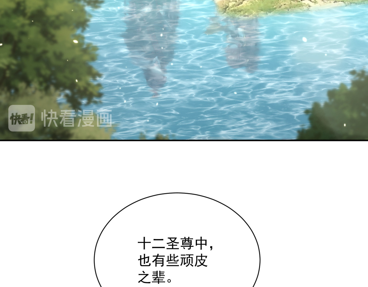 第109话  新的金爵 第 16 页