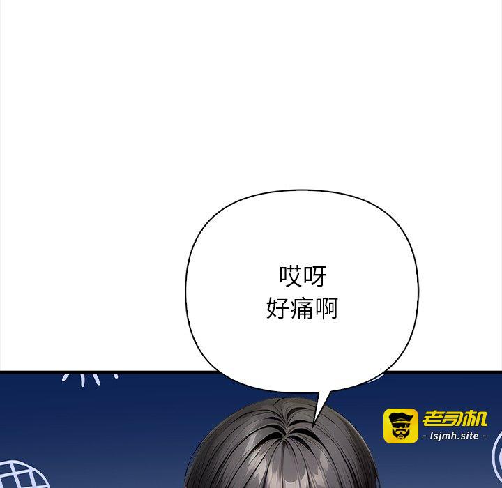 第6话 第 55 页