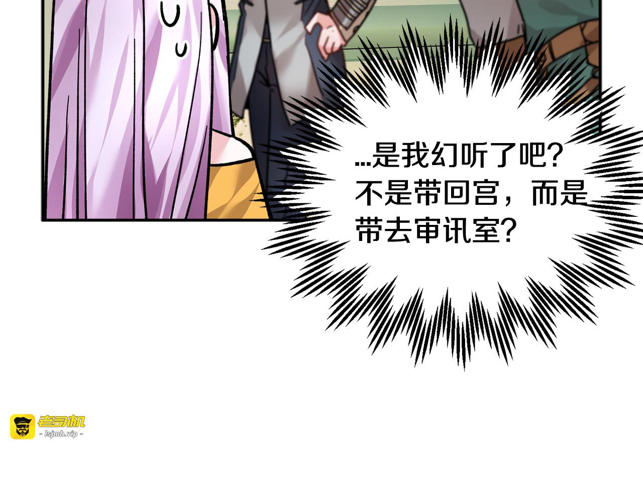 第12话 终于见面了，可… 第 49 页