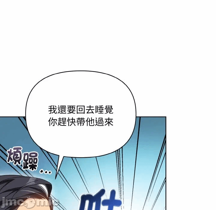 第16话 第 105 页