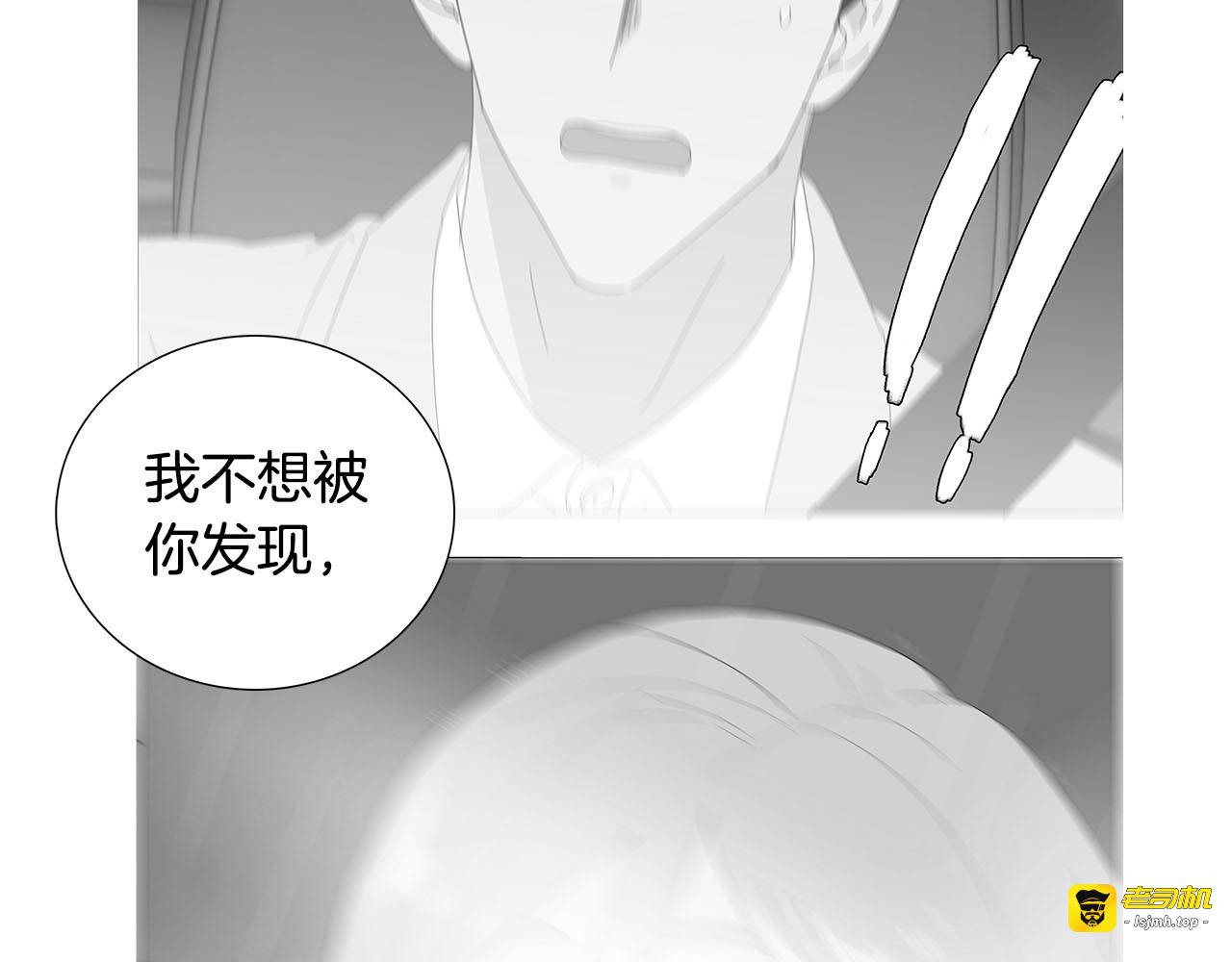 番外11 吐露心声 第 49 页