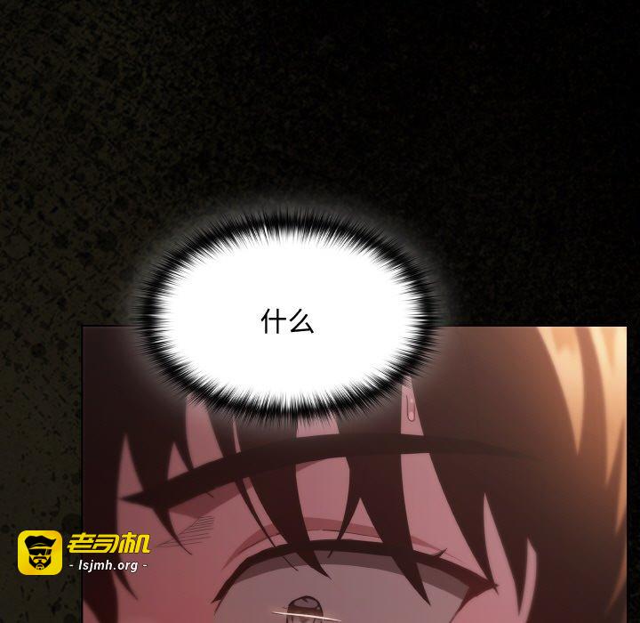 第21话 第 5 页