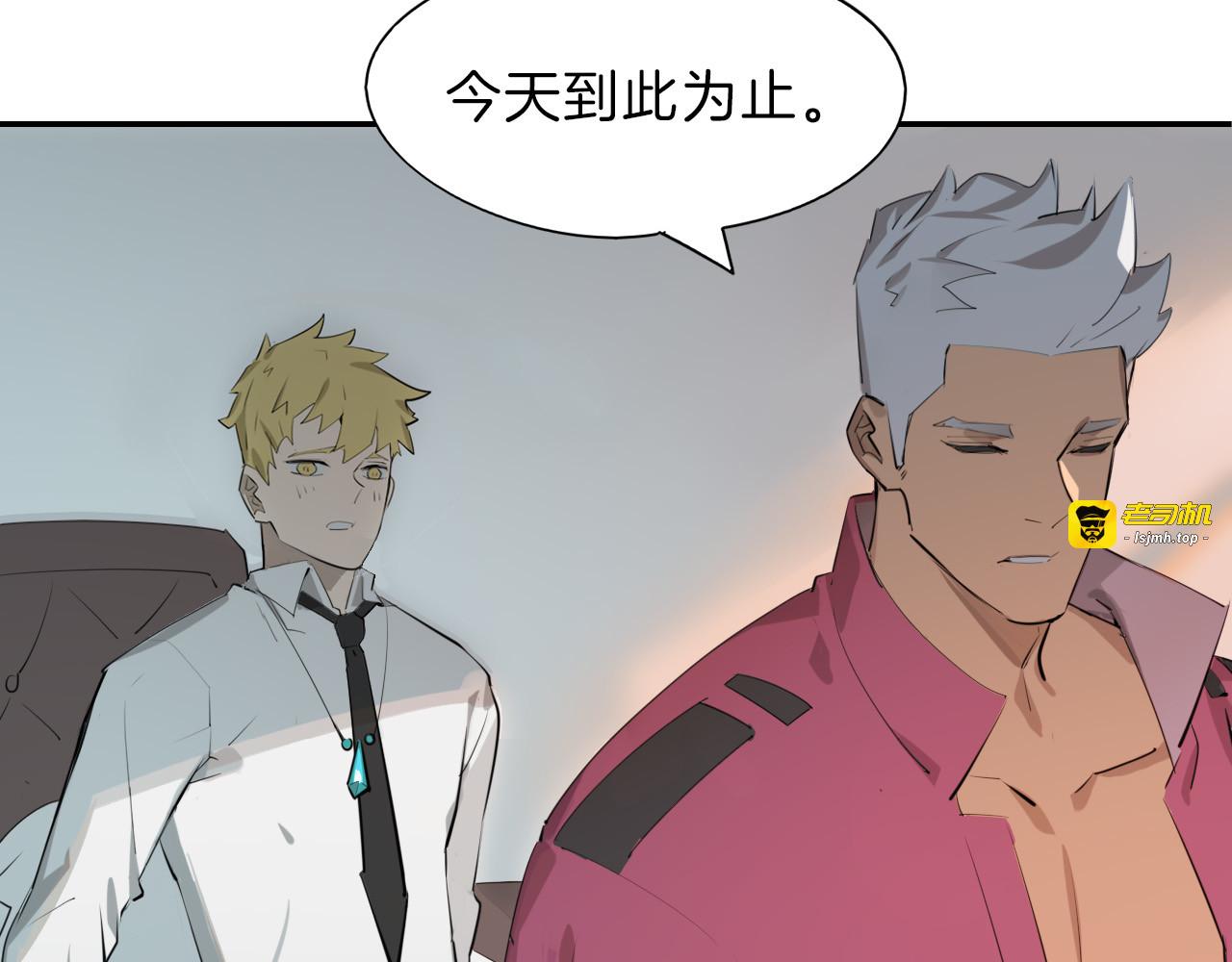 第69话 优生银行 第 161 页