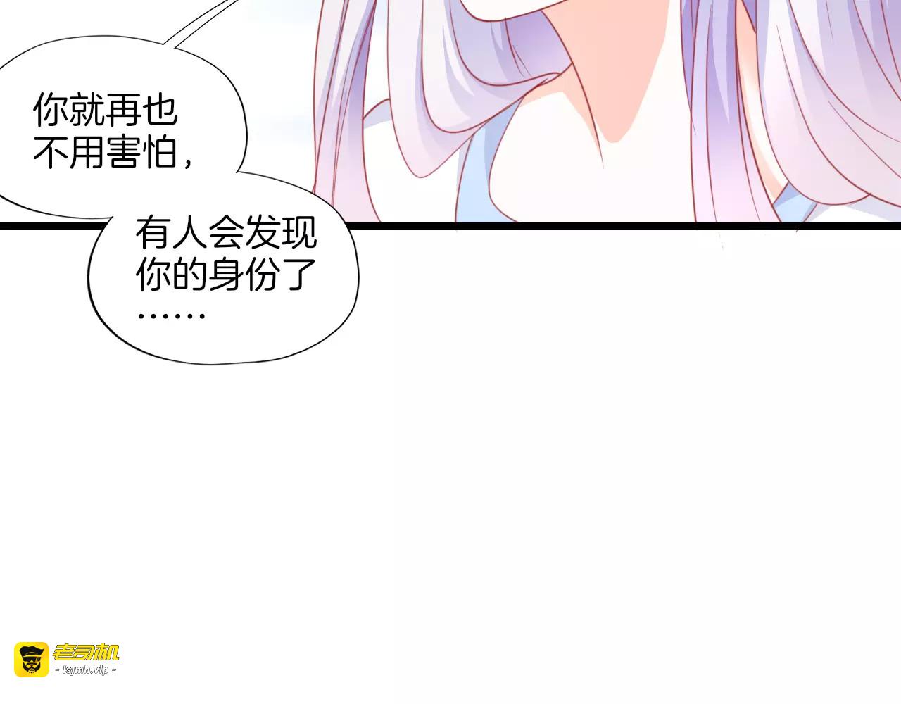 第15话 V锁 第 39 页
