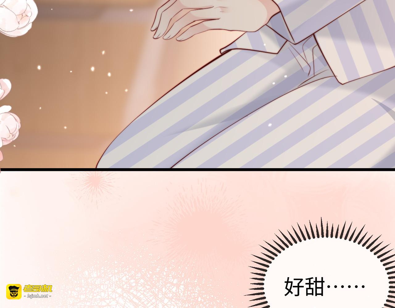 第19话 这辈子都别想离开我 第 47 页