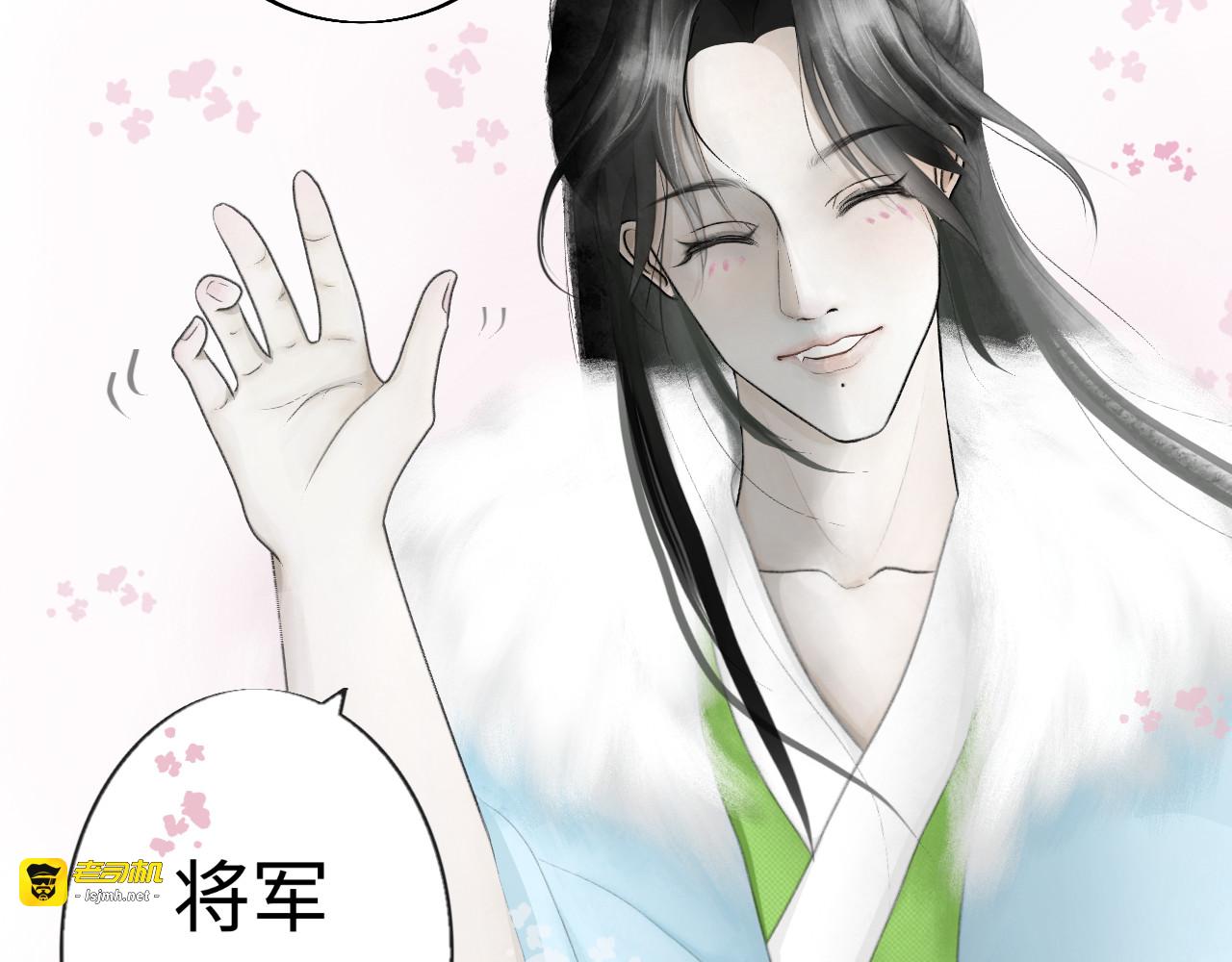 第一话 找到你了 第 13 页