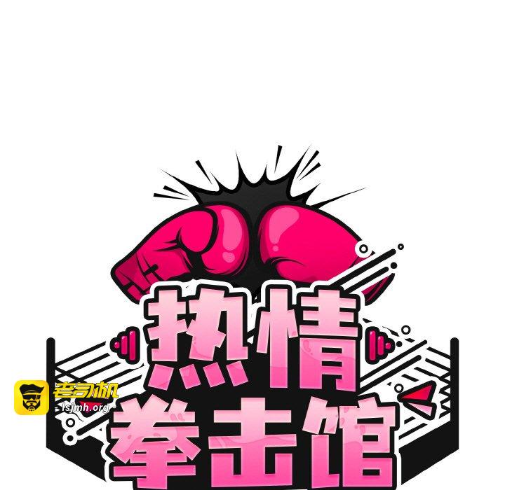 第45话 第 51 页