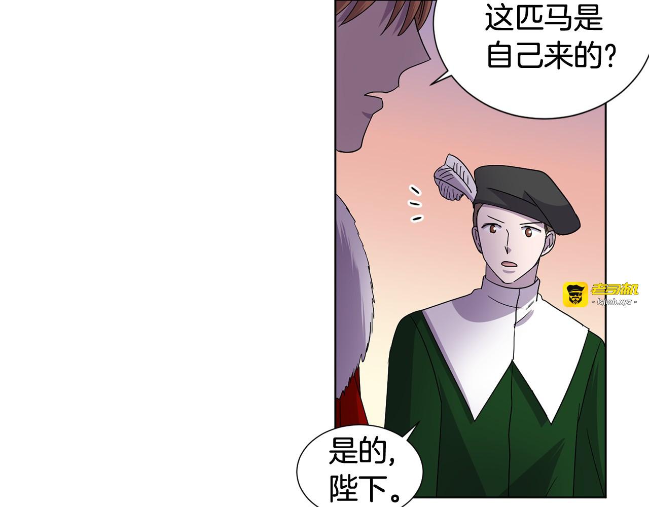 第二季 第58话 活着赢得胜利 第 79 页