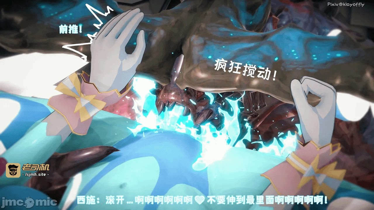 第一话 第 195 页