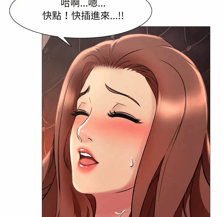 第8话 第 81 页