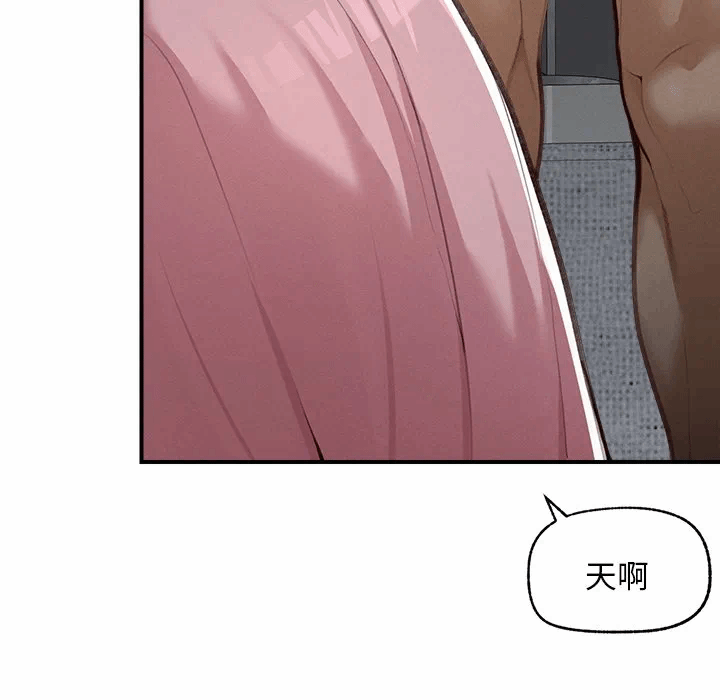 第5话 第 137 页