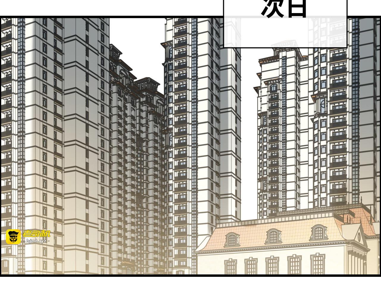 第336话 兮兮要被撩跑啦？！ 第 53 页