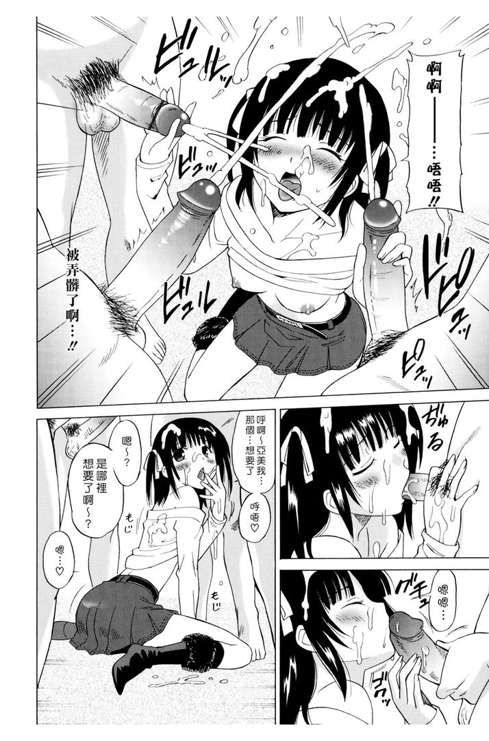 第1话 第 108 页