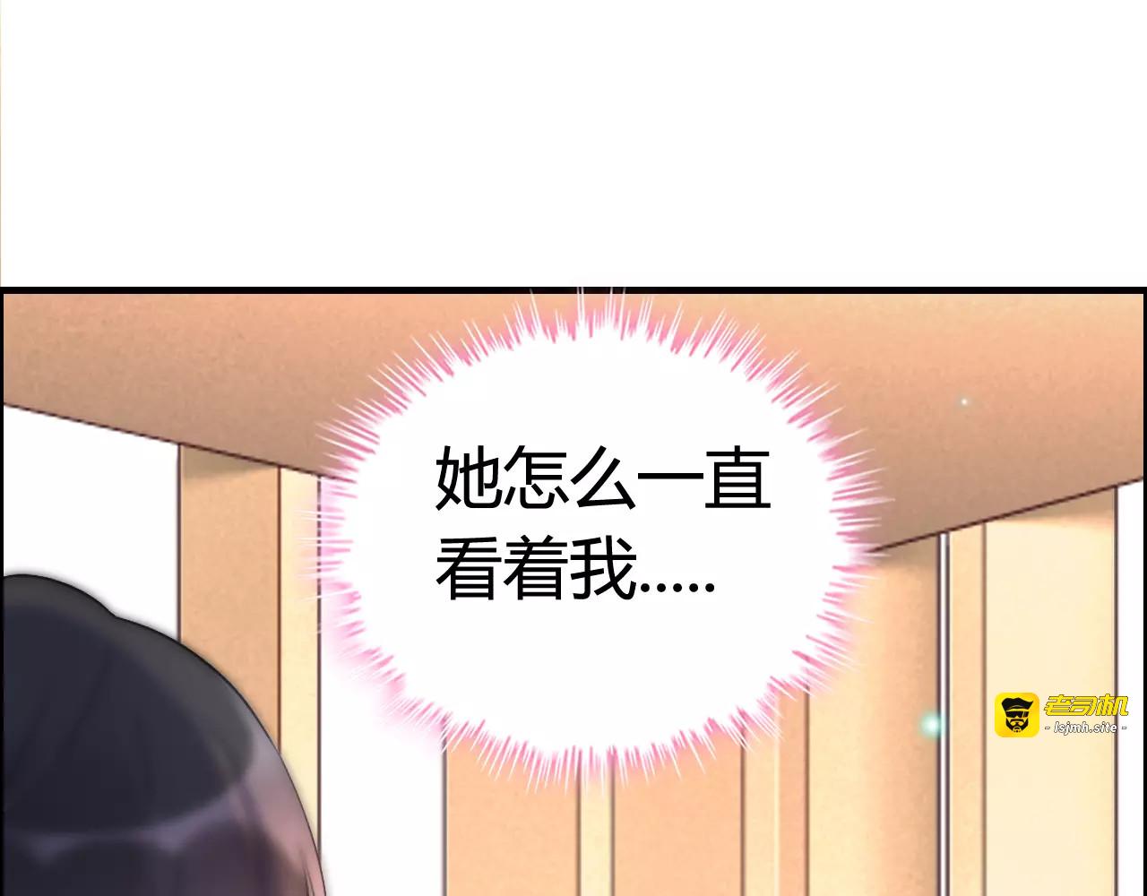 第23话  争执 第 33 页