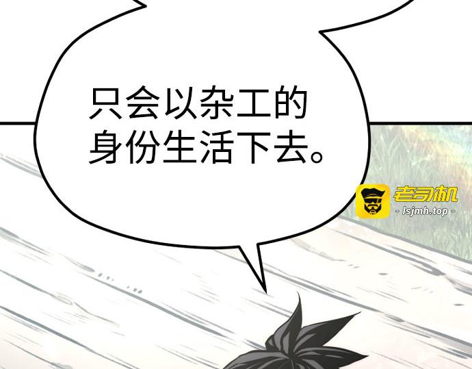 第51话 第 319 页