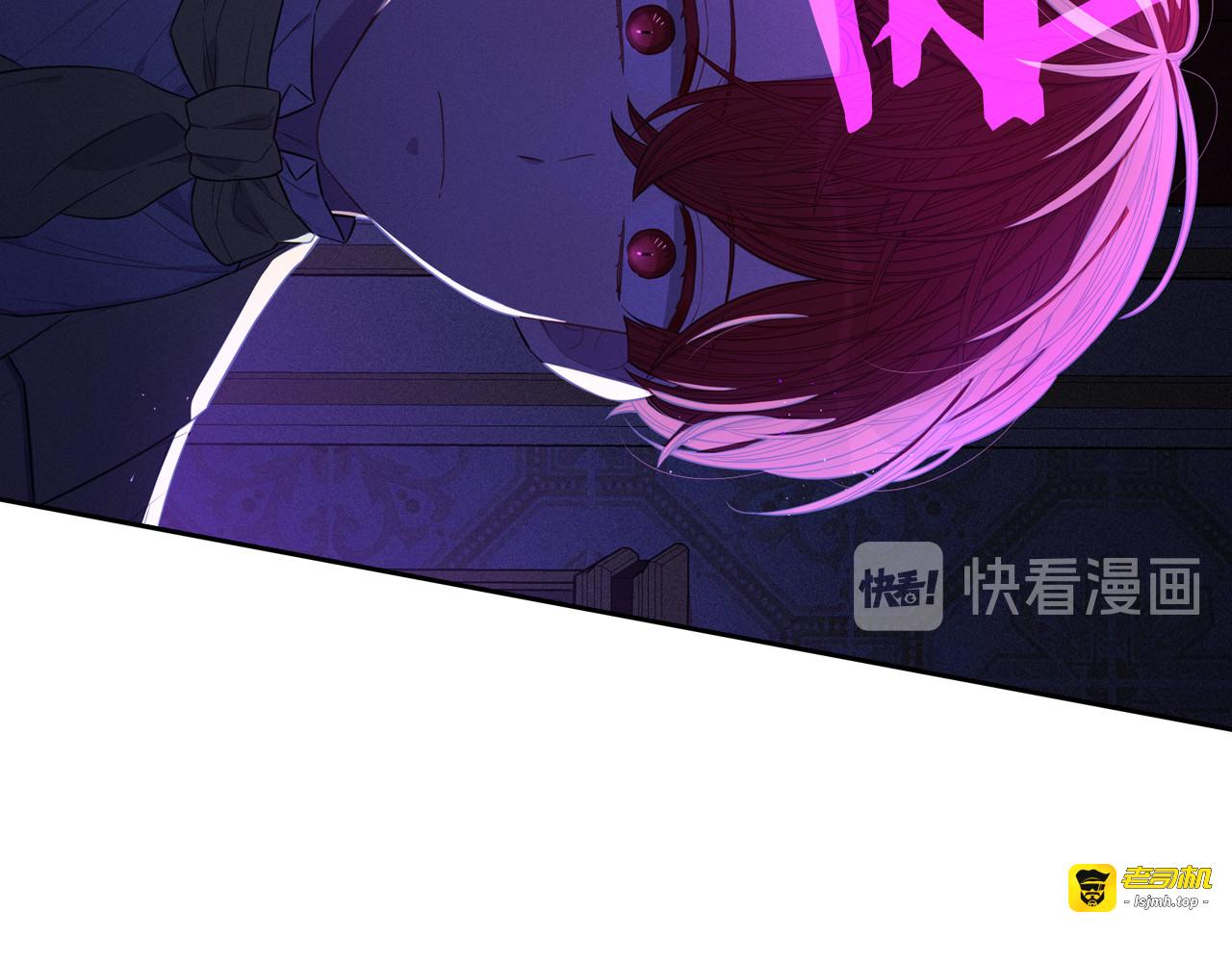 第52话 我睡了？我装的！ 第 107 页