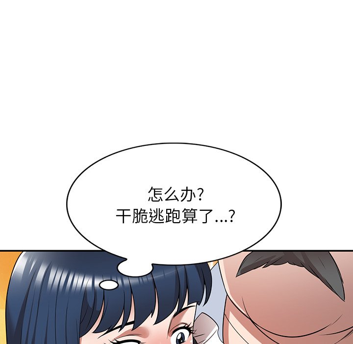 第22话 第 130 页