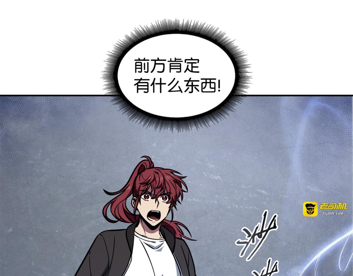 同伴 第 69 页