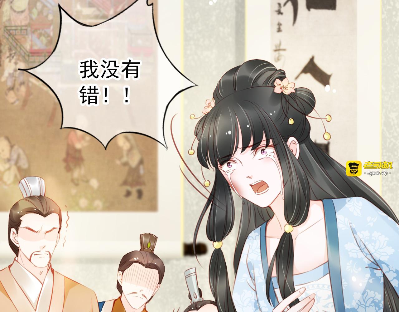 044 以后我养你啊 第 43 页