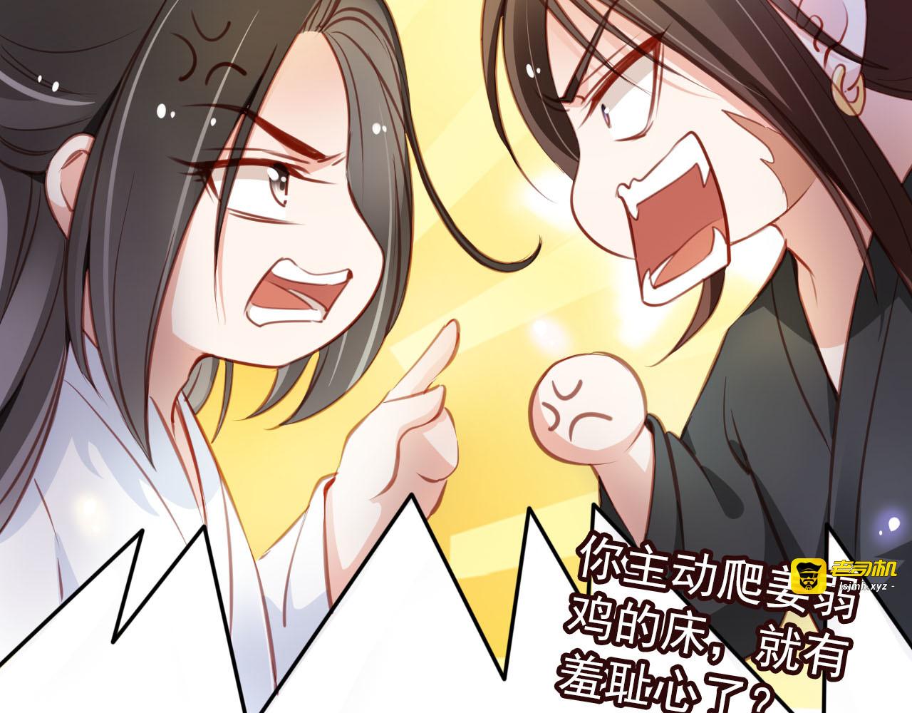060 必须让你吃点教训 第 15 页