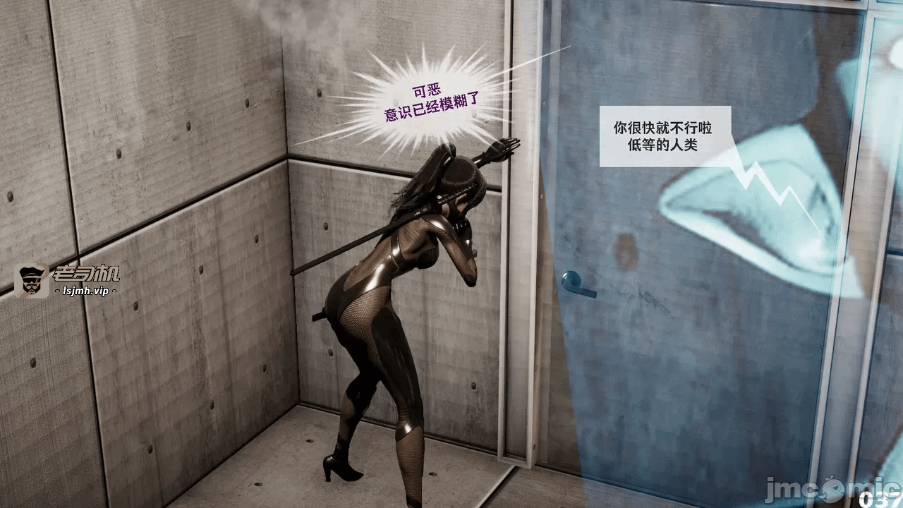 第一话 第 39 页