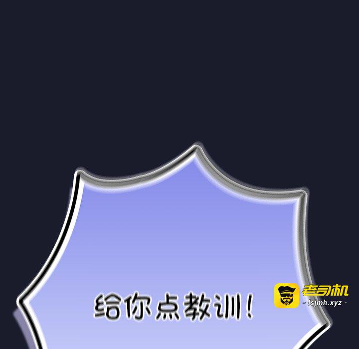 第2话 第 33 页