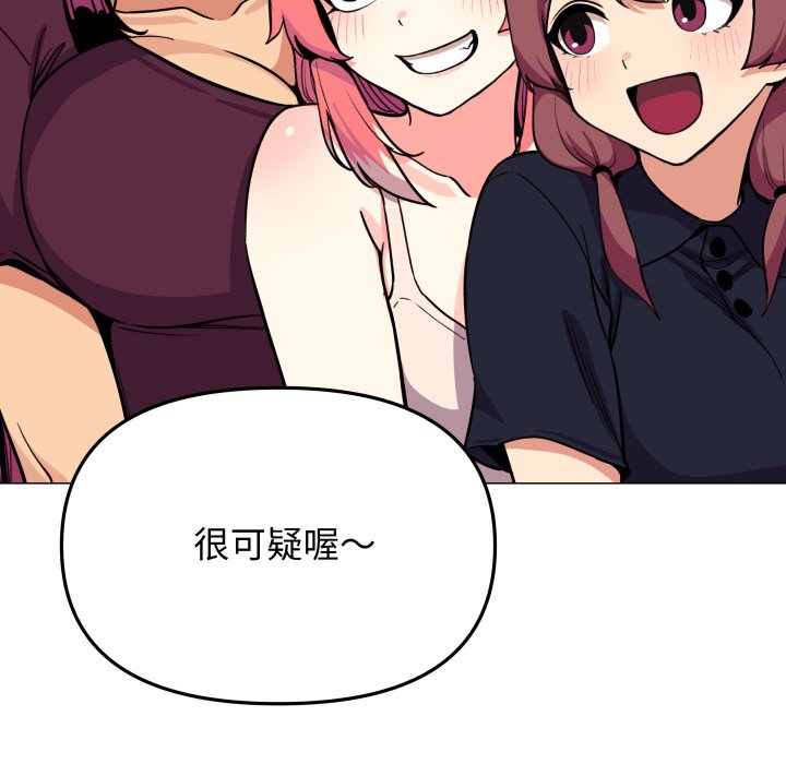第11话 第 130 页