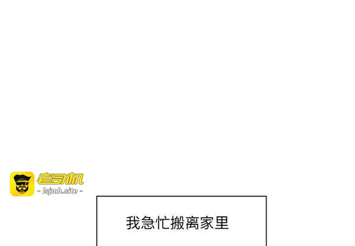 第11话 第 3 页