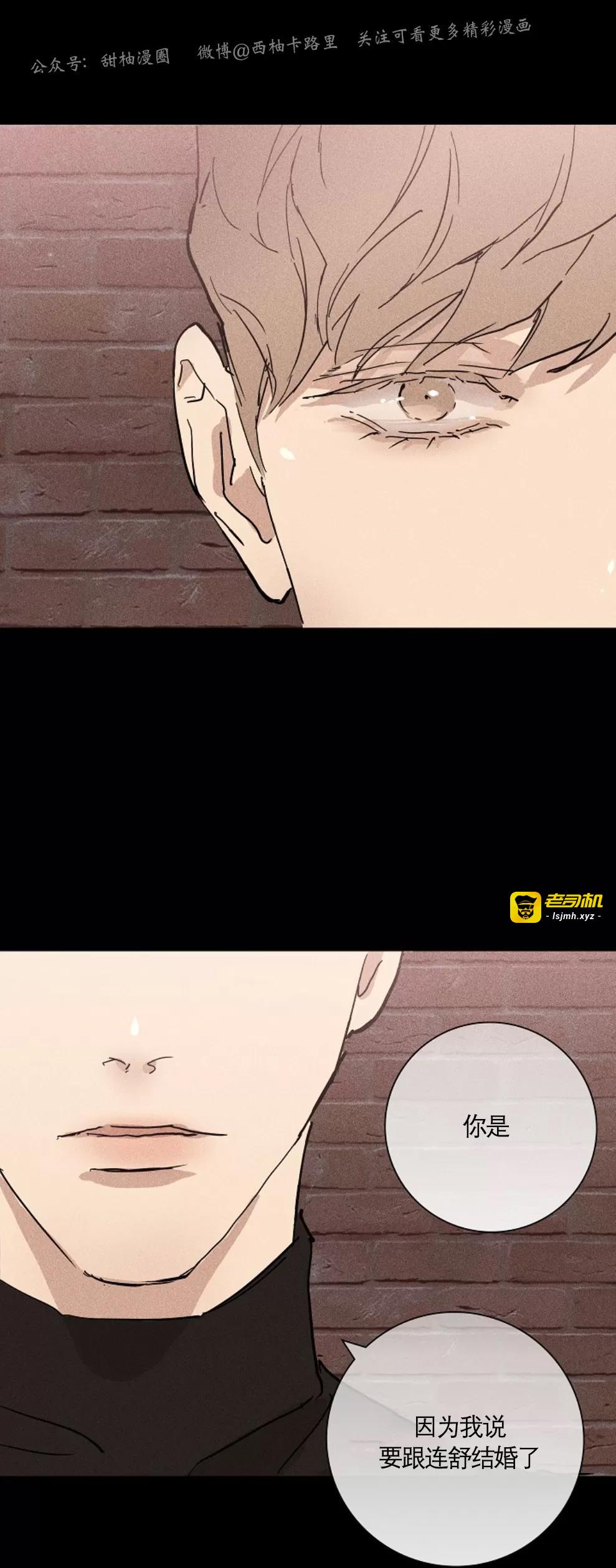 第07话 第 43 页