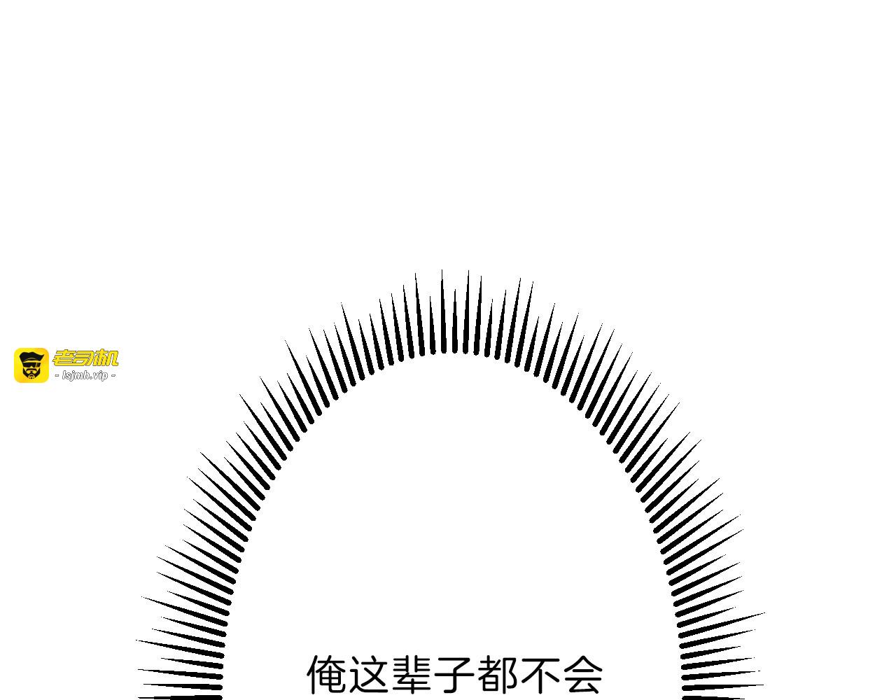 第33话  面试 第 29 页