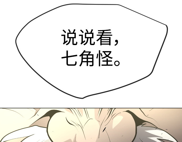 第二季 第52话 第 332 页