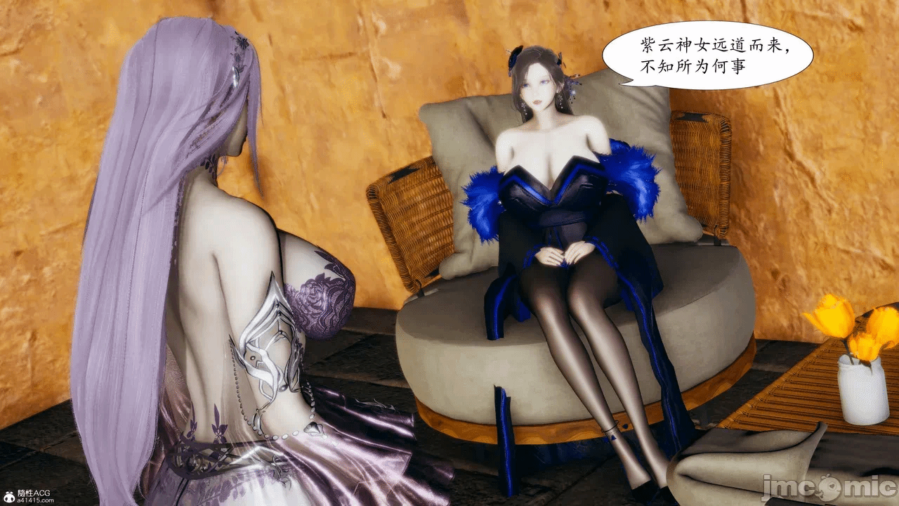 [3D]天玄神魔录01-12 第一话 - 523