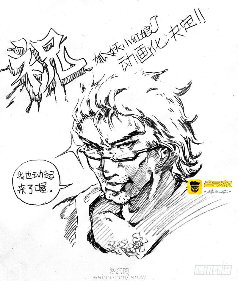 总090·泡？（下） 第 27 页