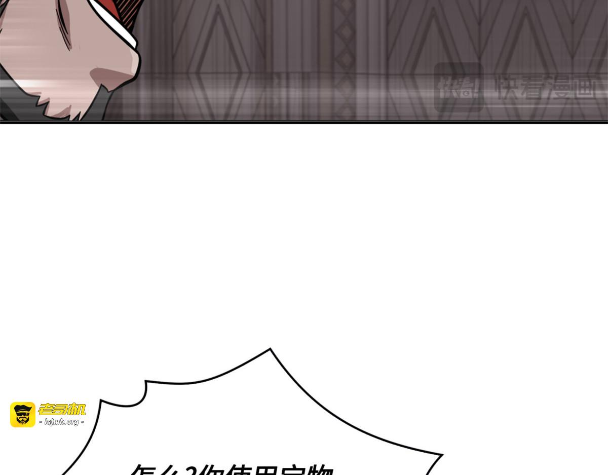 传教之王 第 73 页