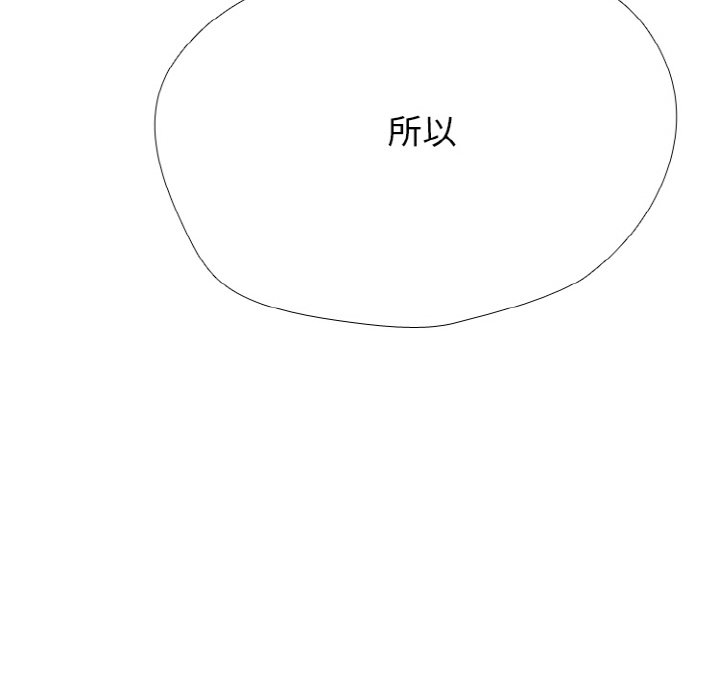 第362话 第 64 页