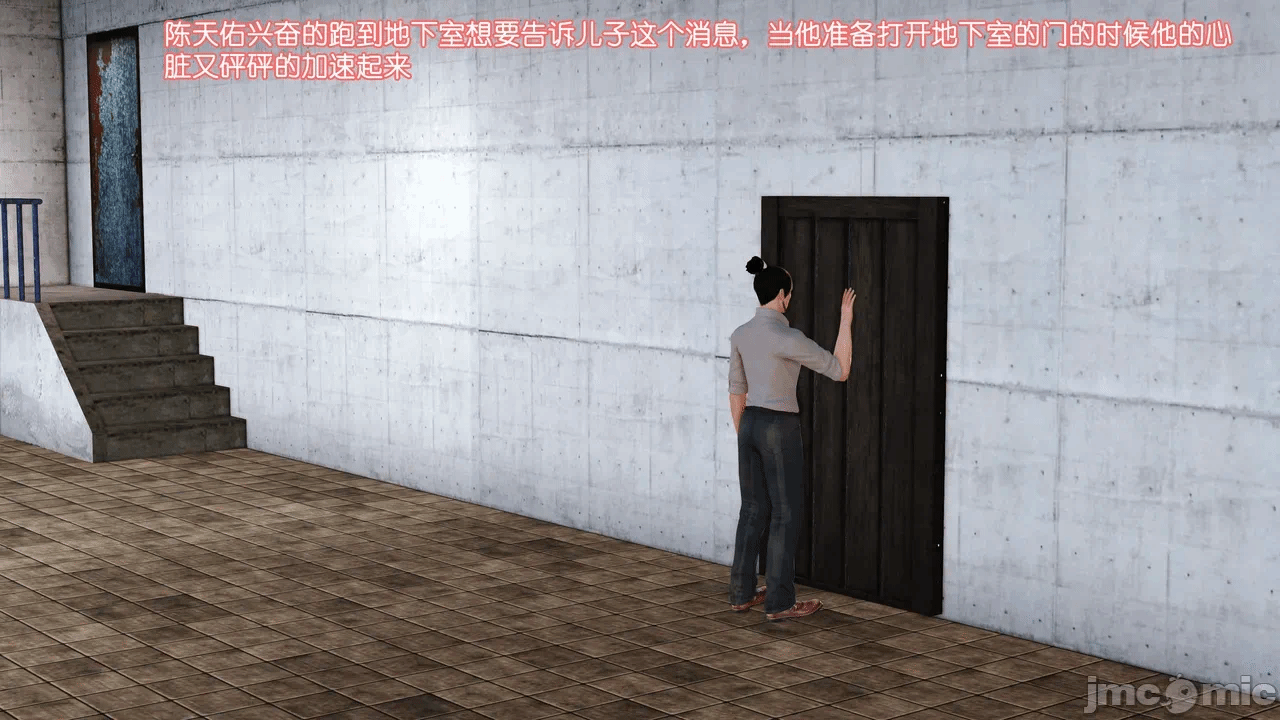 第一话 第 24 页