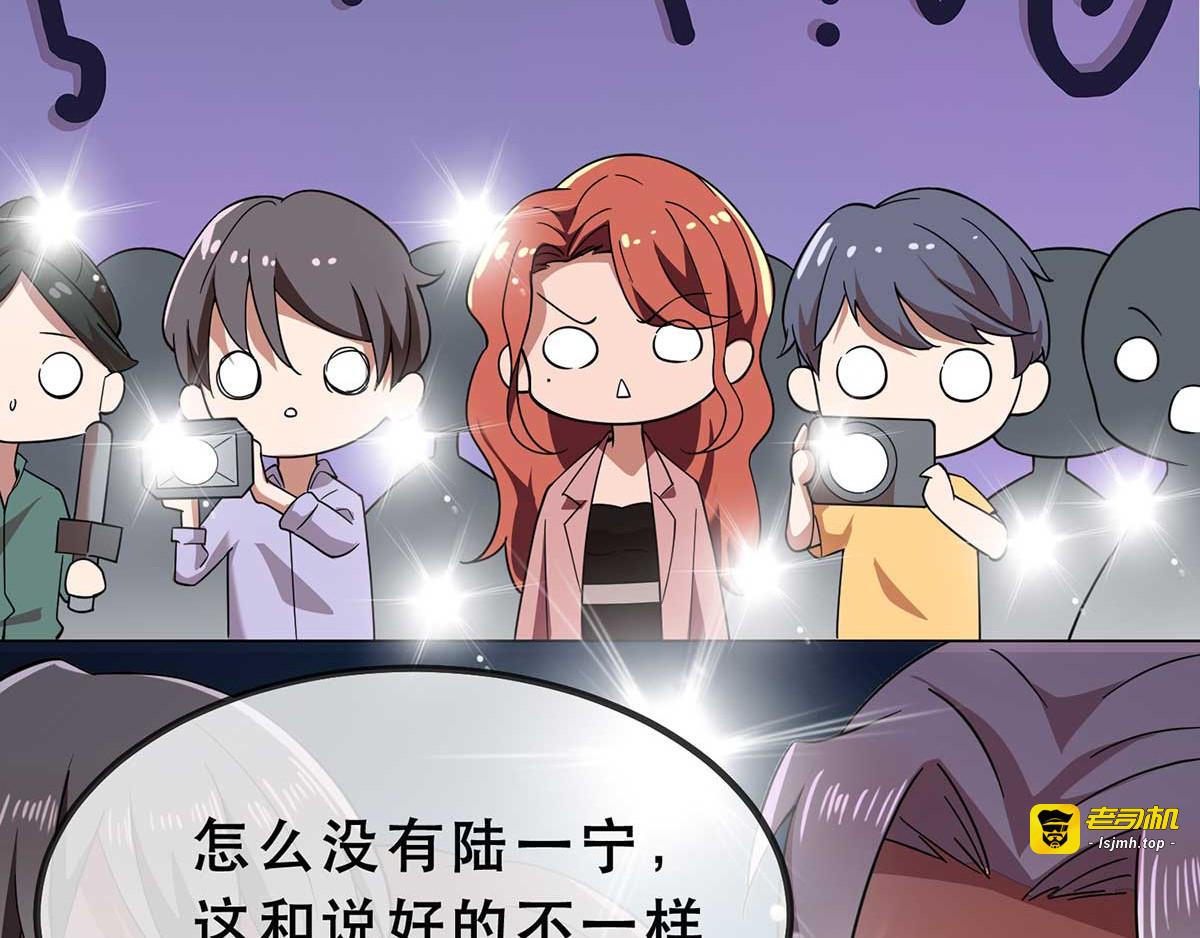 第173话 煮饭成功 第 93 页