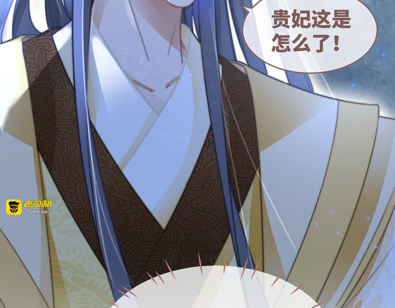 第110话 一起打麻将！ 第 109 页